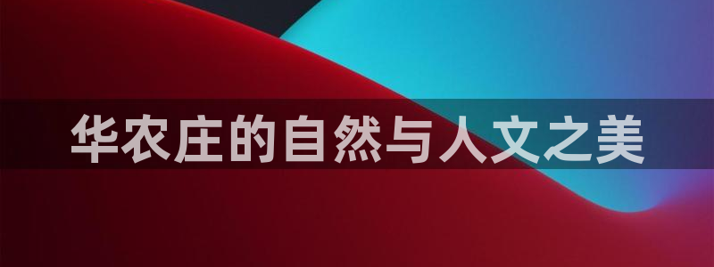 ag亚洲九游会登入