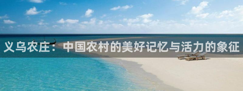九游会足彩