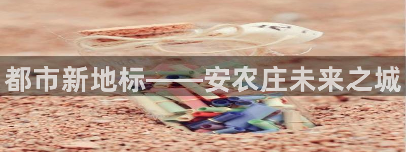 九游会全站官网链接