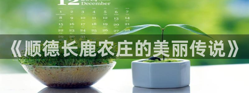 九游会提款