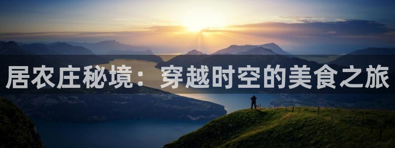 九游会app
