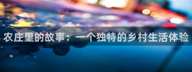 AG九游会j