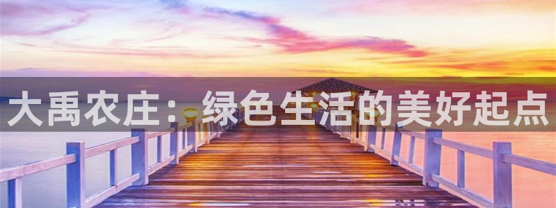 九游会j9官方登陆