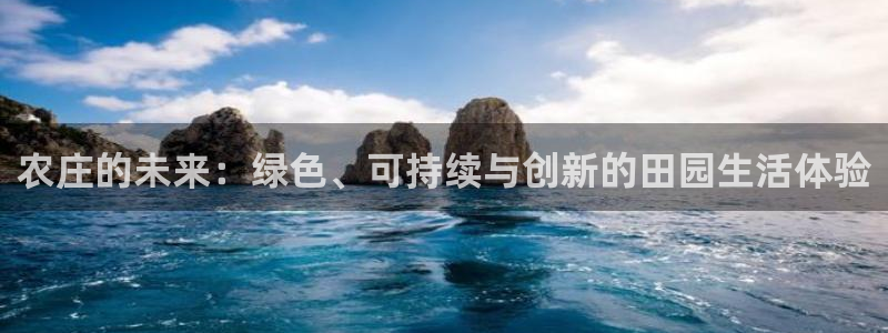 九游会输钱
