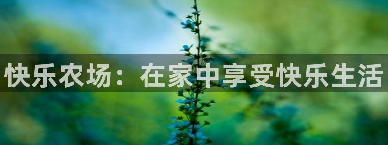九游会官网平台