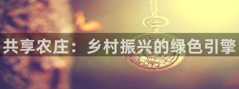 ag亚洲九游会