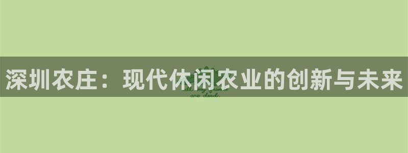 九游会 官网ag