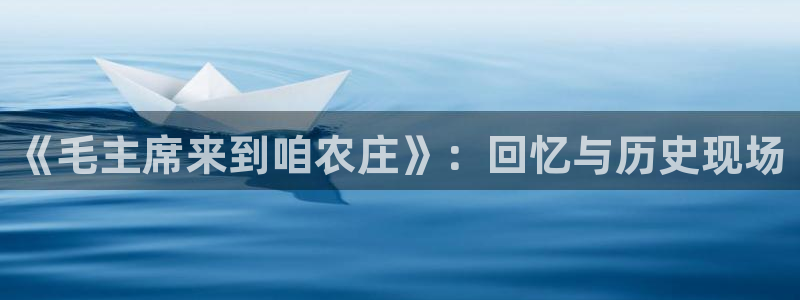 九游会国际站