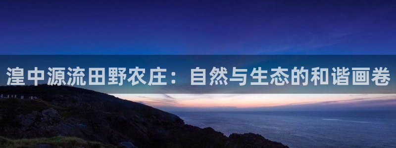九游会官网首页进入