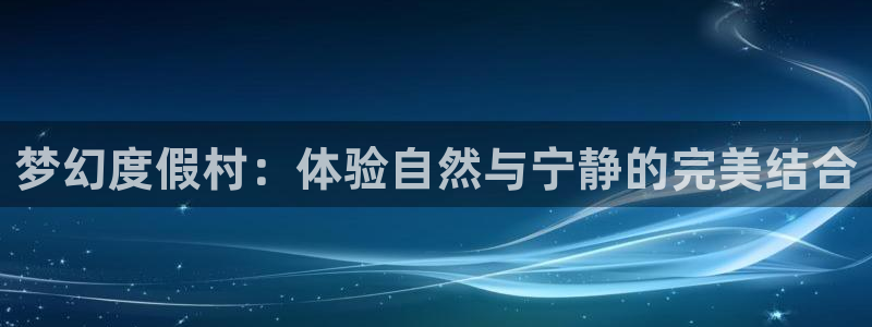 九游会手机官网