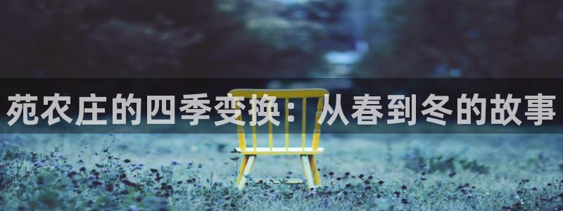 九游游戏会