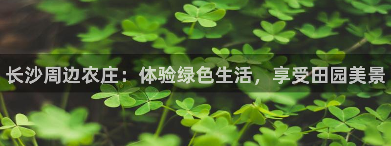 九游会app下载-首页