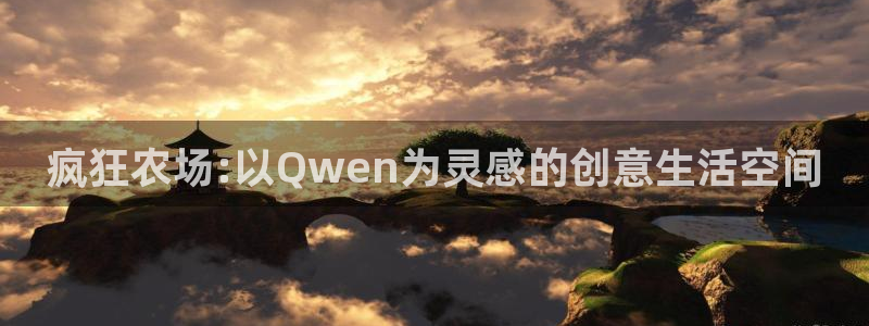 九游会官方入口