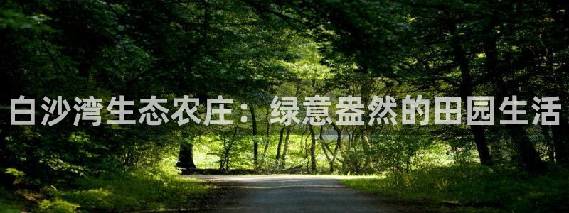九游会入口