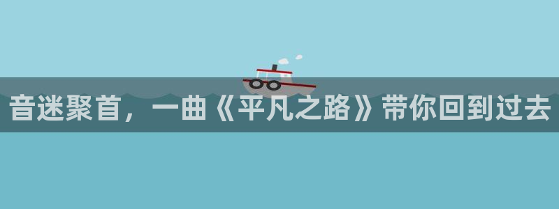 九游会砸金蛋