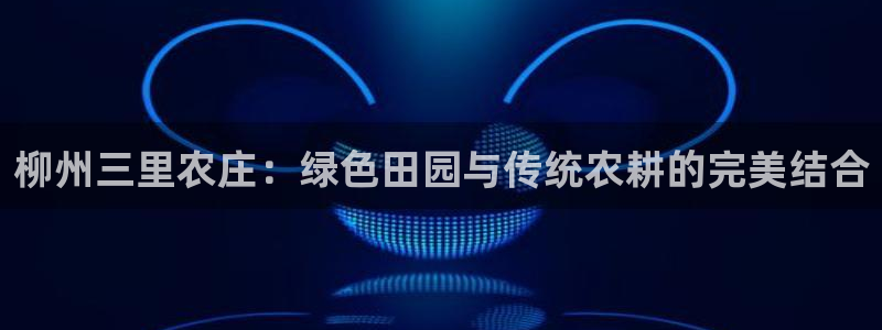 九游会代表
