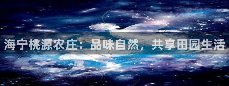 九游会举报