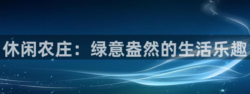 九游会官网手机版