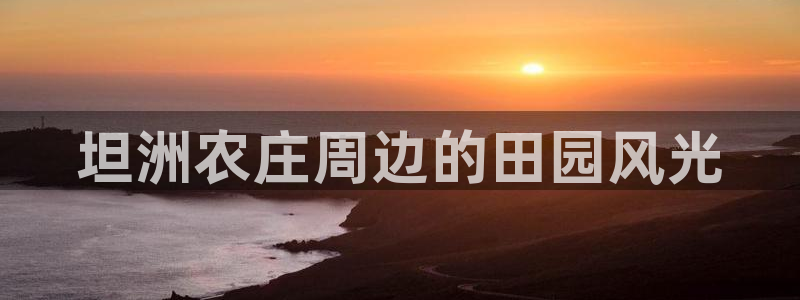 九游会追杀
