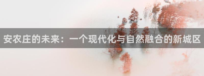 九游会备用线路