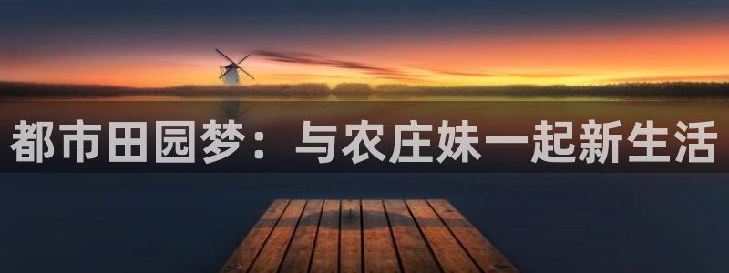 九游会娱乐