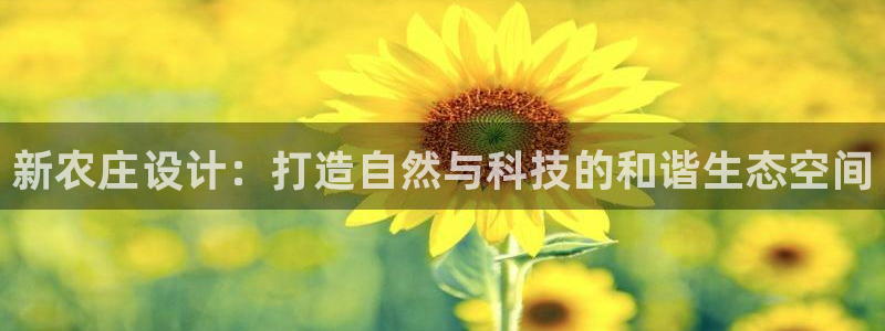 九游会啊