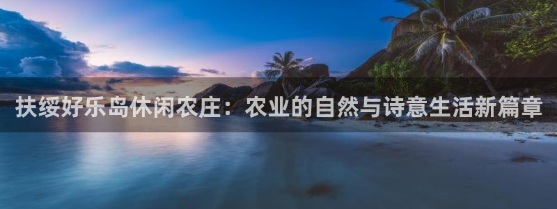 九游会天眼
