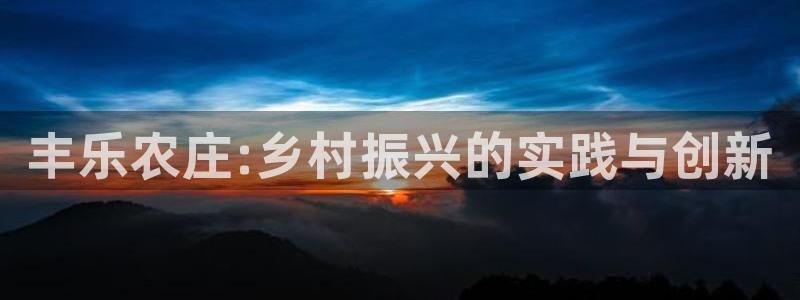 九游会彩票