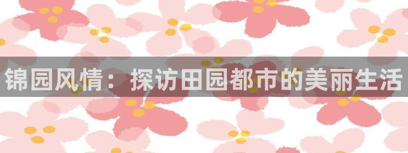 j9九游会路单