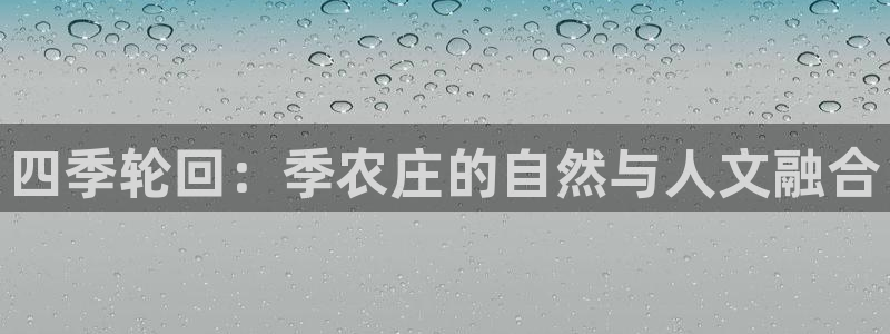 九游会安全码
