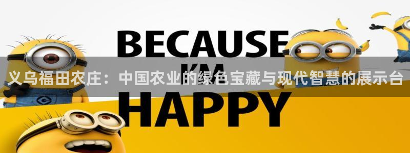 ag九游会官网下载