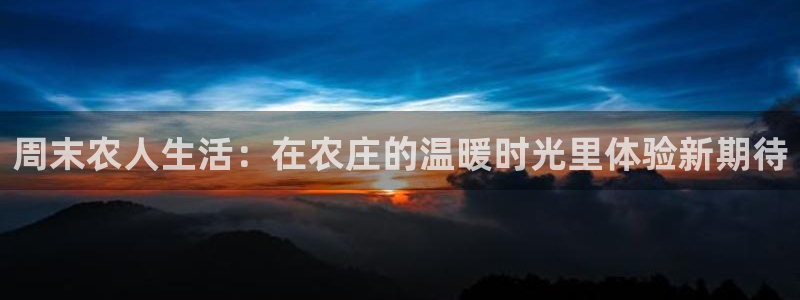 九游会体育-首页