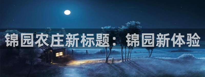 vip九游会