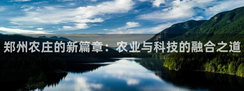 九游会 网址