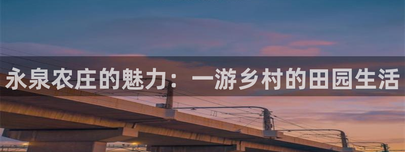 九游会aj亚州