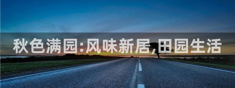 九游游乐会