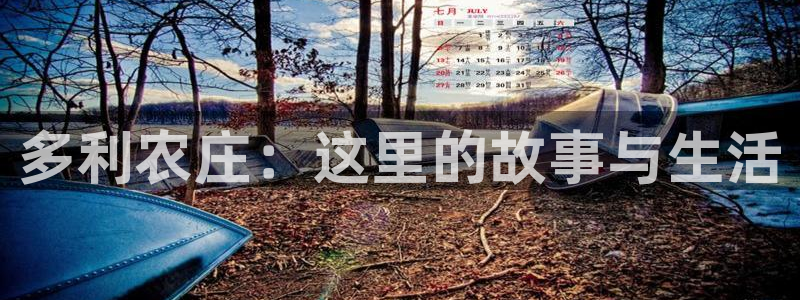 九游会AG集团总部