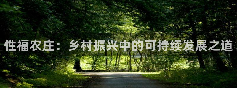 九游会公司介绍