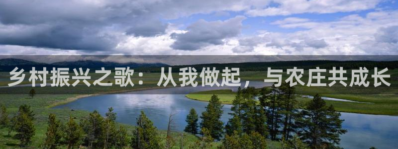 九游会体育彩票