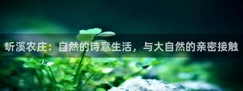 九游会健康吗