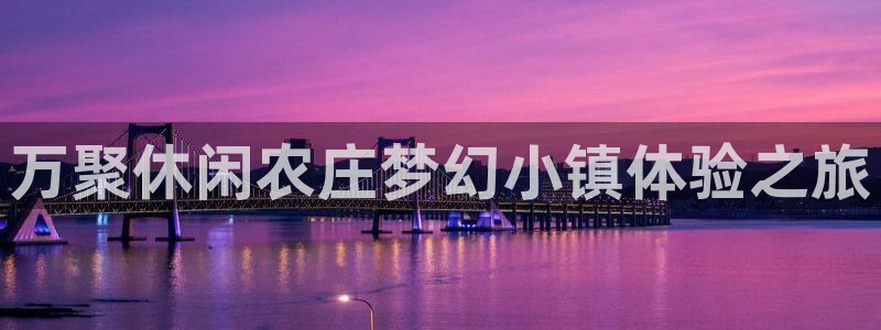 九游会app官方